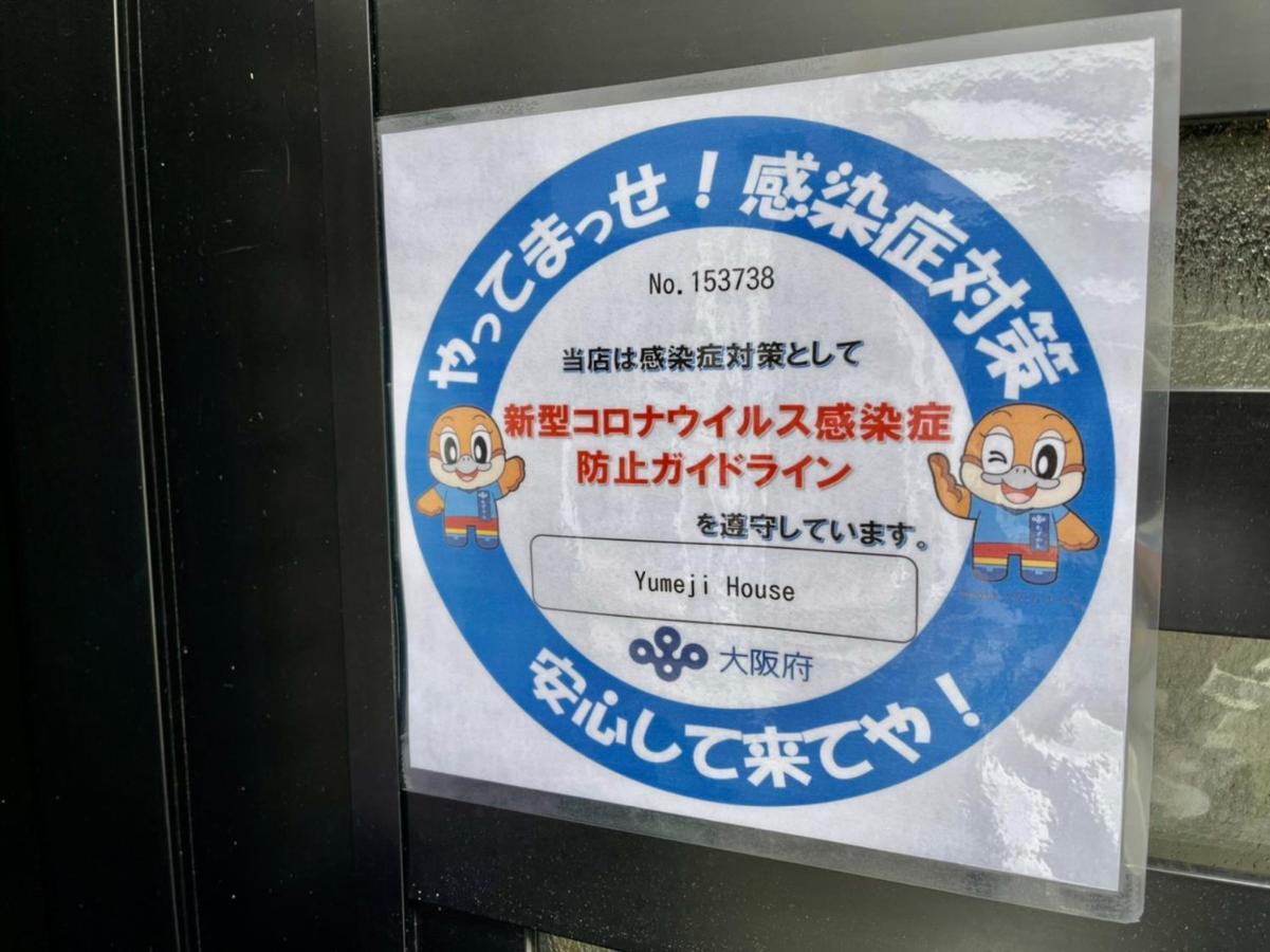 Yumeji Guest House Osaka Dış mekan fotoğraf